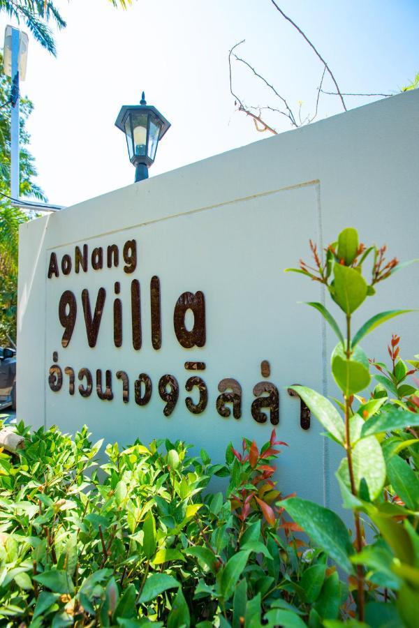 Aonang Nine Poolvilla Ao Nang Luaran gambar